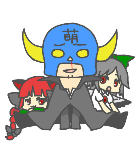 もえもえ・・・じっ！