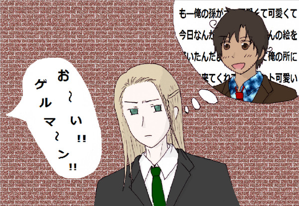 苦労人