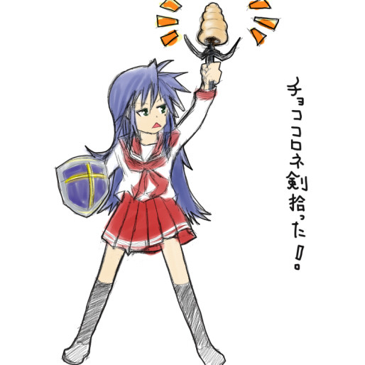伝説の少女A。