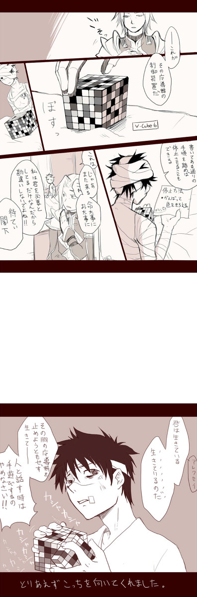 虚空の仮面2