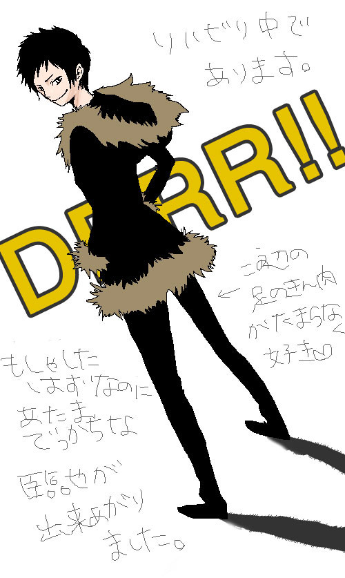 【DRRR!!】臨也（リハビリ中）