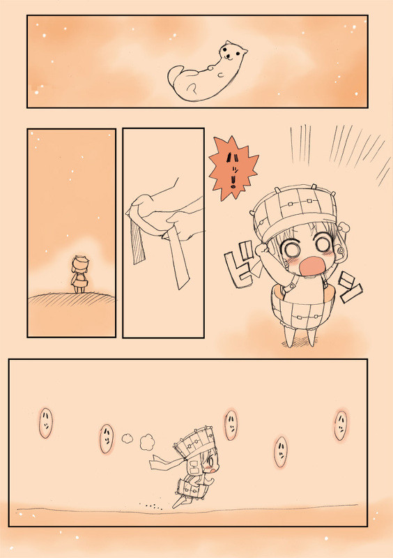 ミネルバからのエール