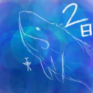 海遊