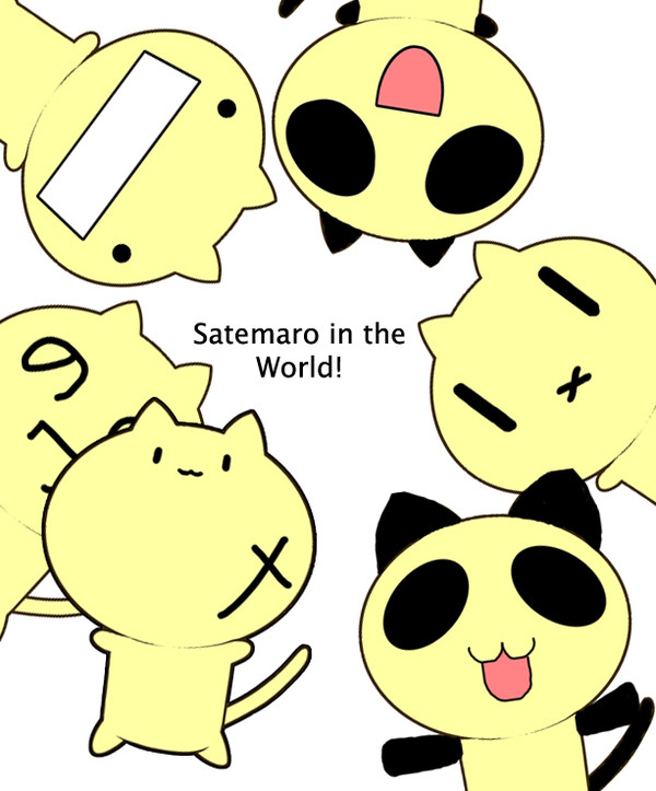 しゅばらしきさてまろのせかい