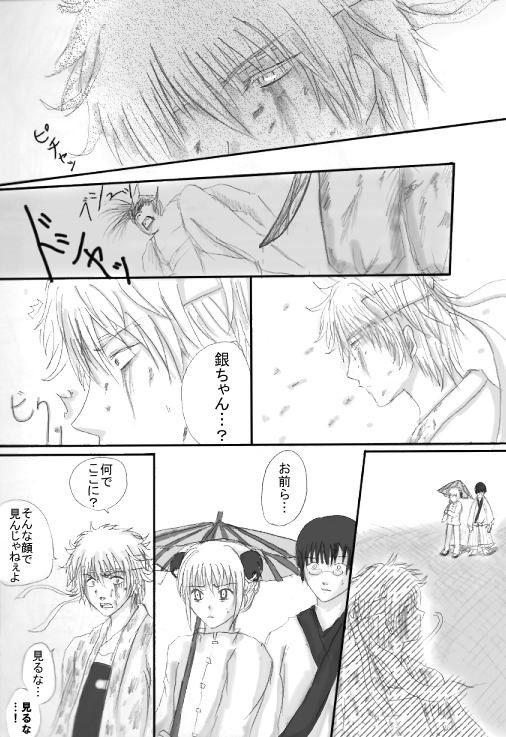 光1「決断」