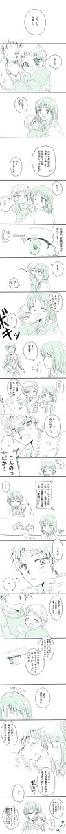 よそでやって下さい【仲花】