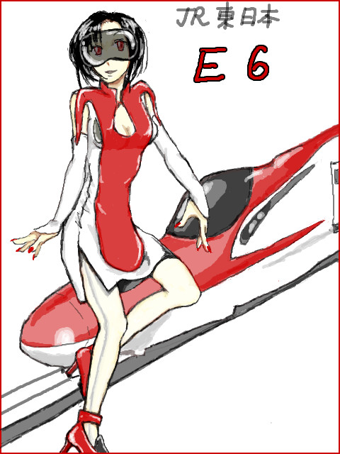 車輛擬人化（E6)　