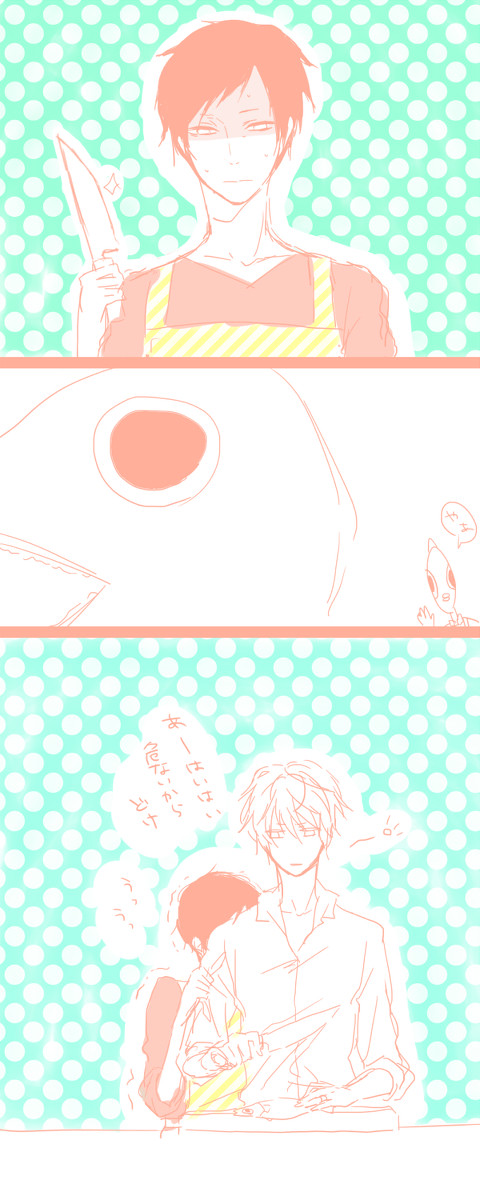 死んだ魚の目が嫌いだと…？【静臨】