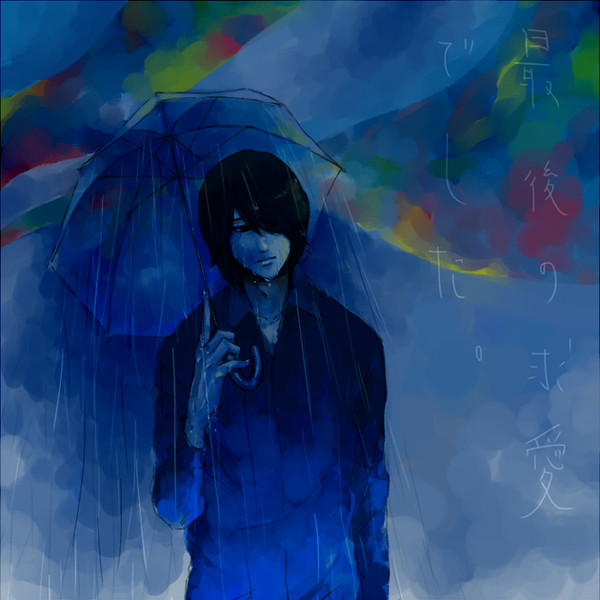人間に対する