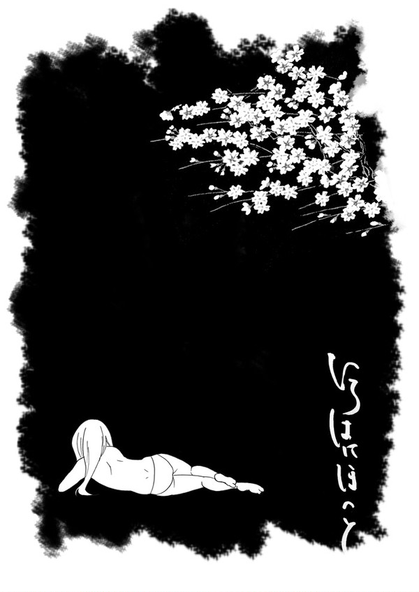 色は匂へど