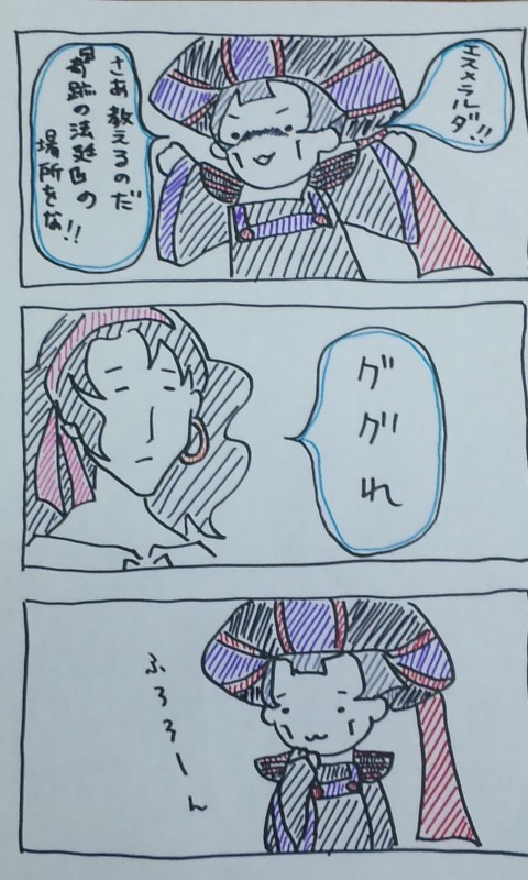 にょろーんふりょりょーさん