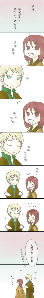 君が笑えば【早花】