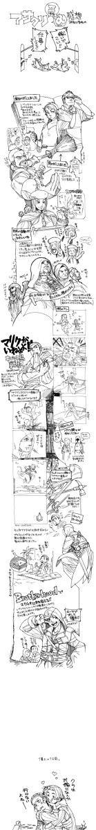 【ネタバレ注意】続・アサクリ2感想