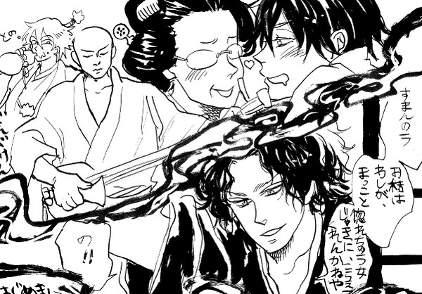 わく