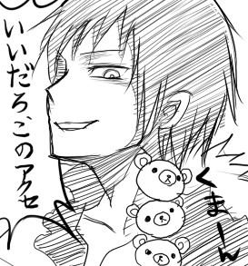いいだろうｗｗｗｗｗｗｗｗｗ