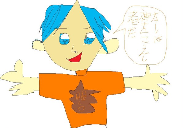 神様