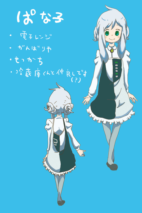 【ぴく電】ぱなこ【擬人化】