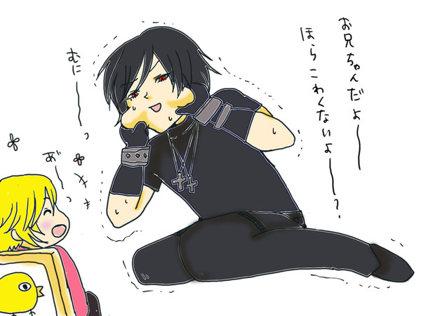 まつげ兄弟
