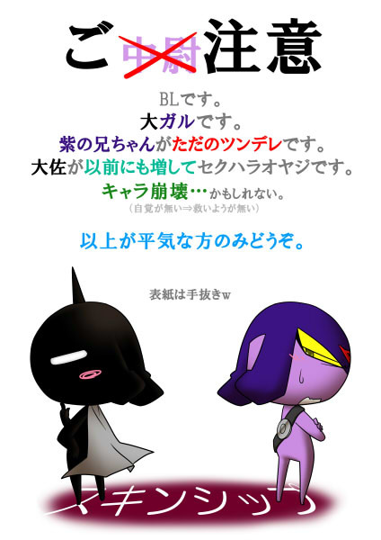 【腐】スキンシップ【大ガル】