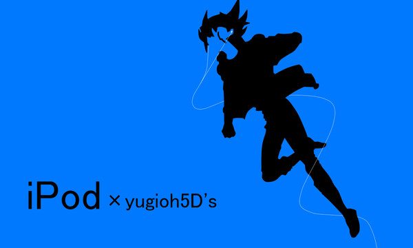 ipod×遊星