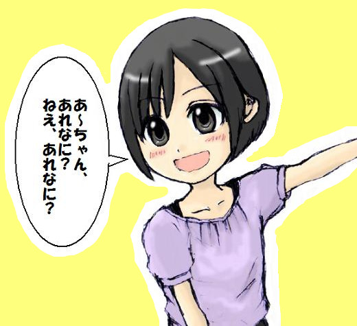 こどものっち