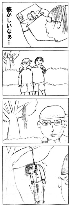 思い出