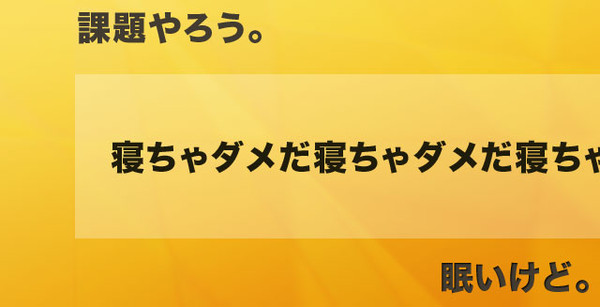 今からがんばる。