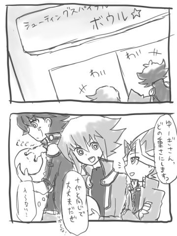 らくがきまんが