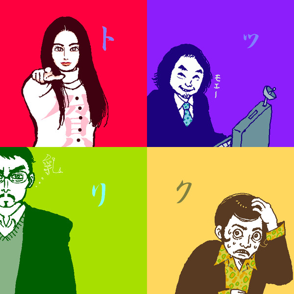 こんだけありました。