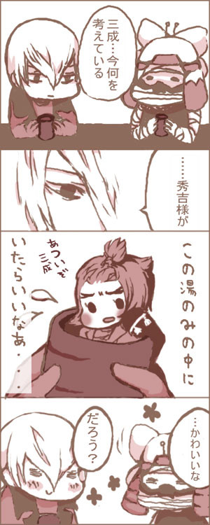 石田君の夢