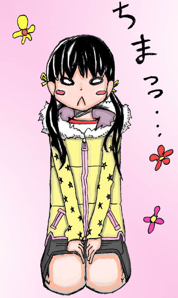 ちまっっ・・・