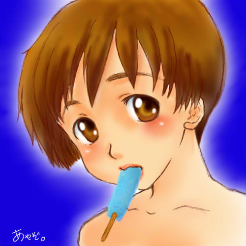 あいす。