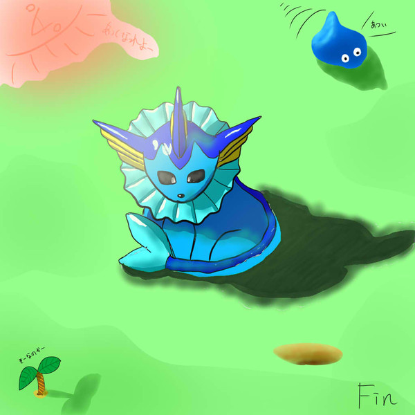 シャワーズ(?)