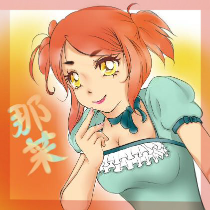 ななたん