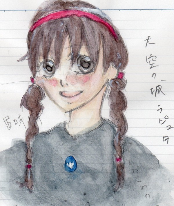 シータ