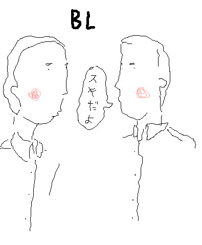 岩田とあきやま