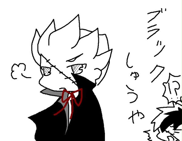 ブラック修也