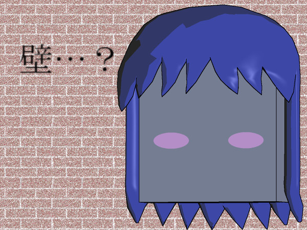 ちはバキュラ　その２