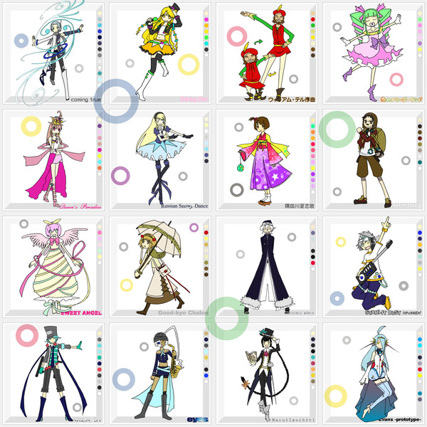 リプルス曲擬人化メモ