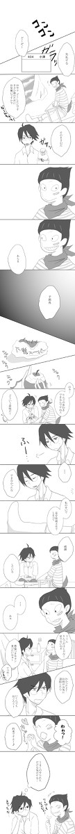 お見舞い漫画(5話)