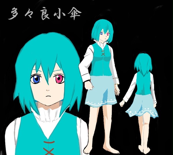 小傘さん