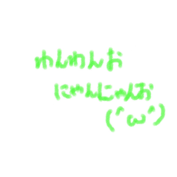テスト