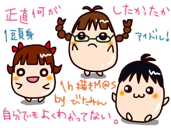 何か間違ってる