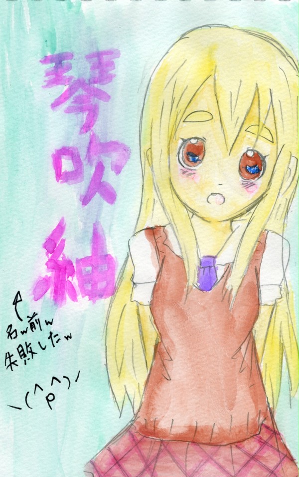 ムギちゃん