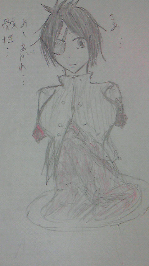 幻覚です！！