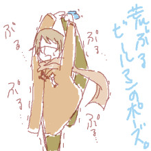 ビールマン