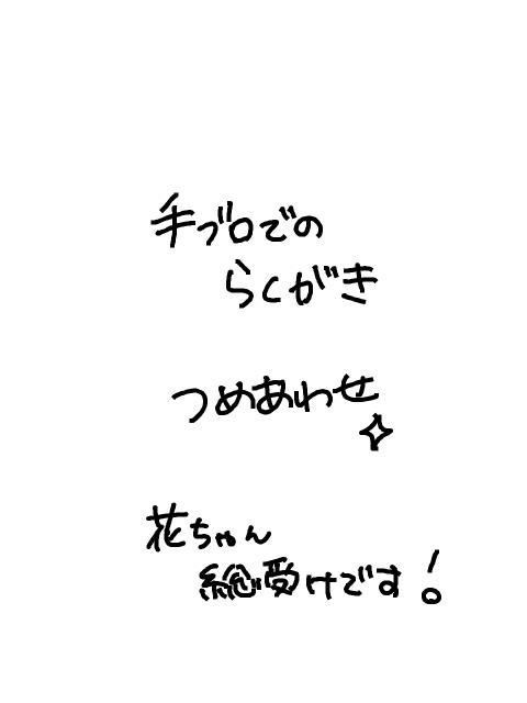 三国恋戦記つめあわせ