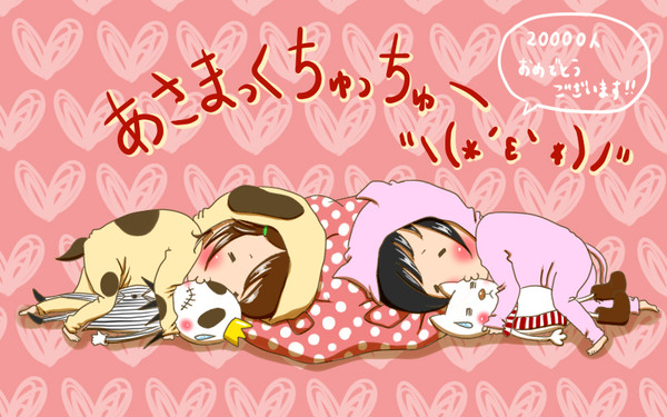ちゅっちゅーヾ(*´ε`*)ノ"