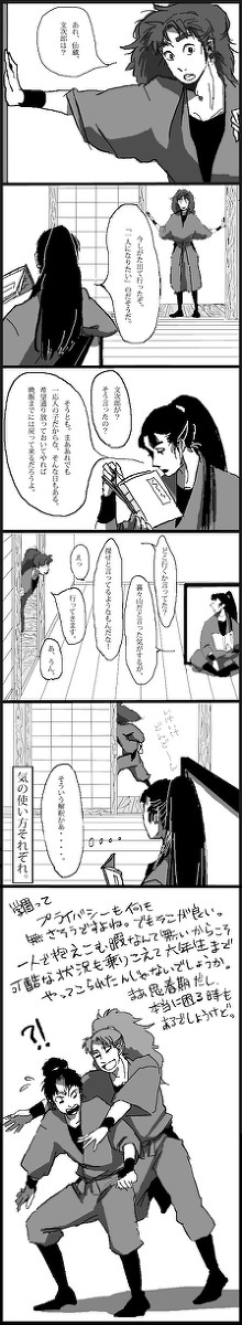 ぷらいばしー