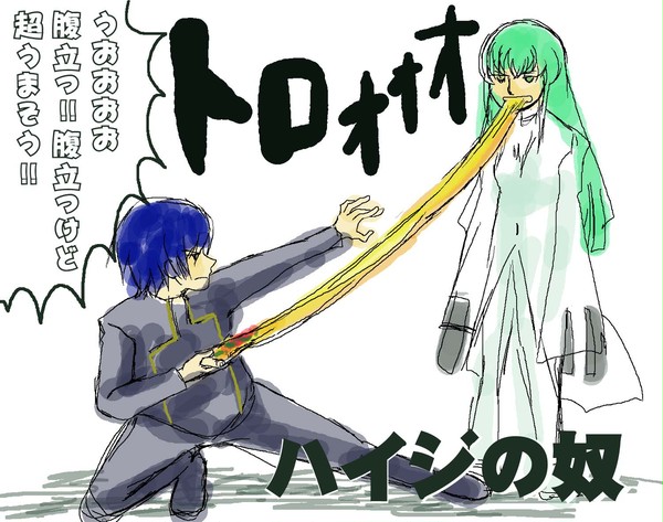 【銀/魂パロ】ルルーシュとC.C.